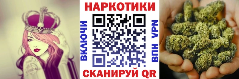 Где можно купить наркотики Ахтубинск Лсд 25 МЕФ Бутират Cocaine Каннабис Амфетамин