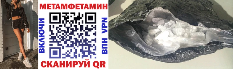 АМФЕТАМИН 98% Ахтубинск