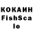 Кетамин VHQ Terence Firth