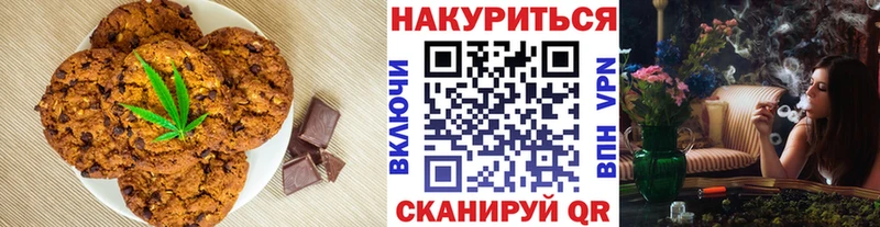 Cannafood конопля  hydra вход  Ахтубинск 
