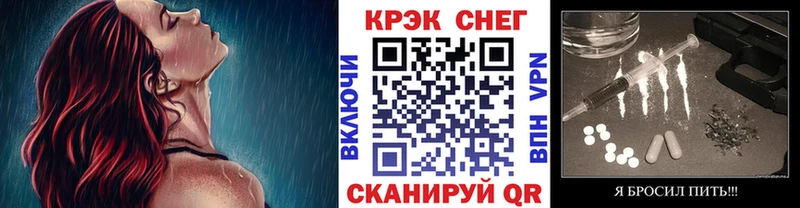 COCAIN Перу Ахтубинск