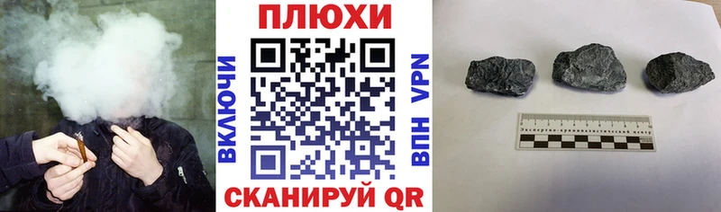 ГАШ индика сатива купить наркотики сайты Ахтубинск