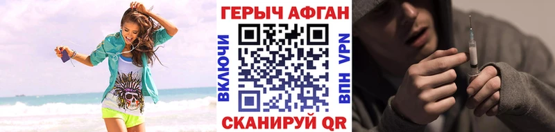 OMG tor  Ахтубинск  Героин герыч  цены  