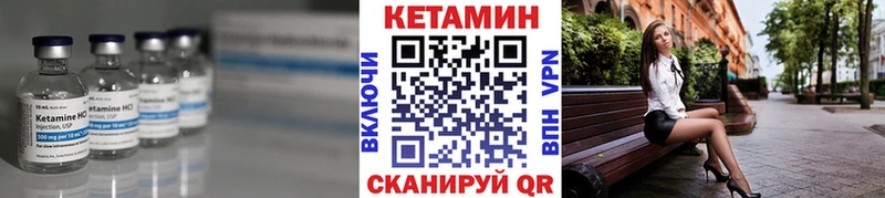 Кетамин ketamine  дарк нет какой сайт  Ахтубинск 