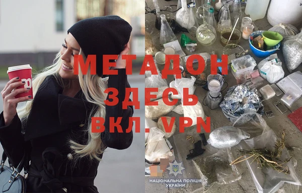 меф Алексин