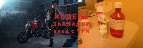 меф Алексин
