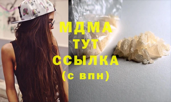 ГАЛЛЮЦИНОГЕННЫЕ ГРИБЫ Алексеевка