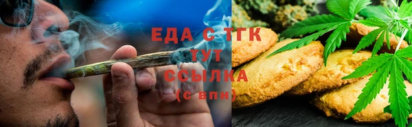 ГАЛЛЮЦИНОГЕННЫЕ ГРИБЫ Алексеевка