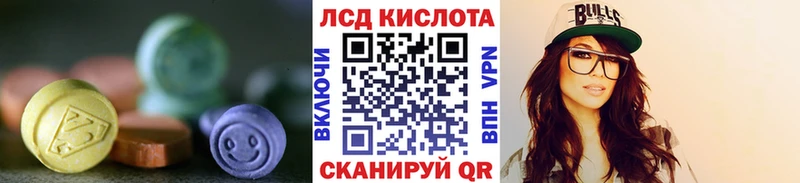 LSD-25 экстази ecstasy  Ахтубинск 