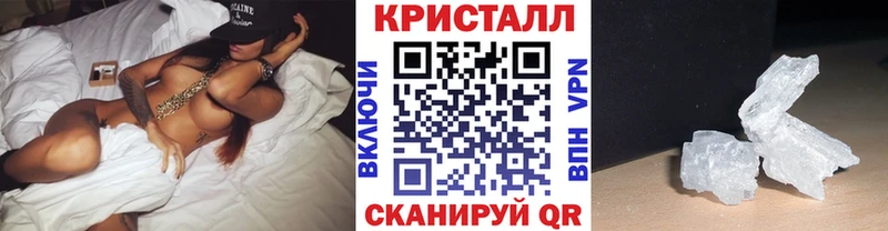 Первитин пудра  Ахтубинск 