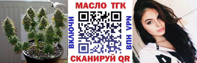 Дистиллят ТГК гашишное масло  KRAKEN ссылка  Ахтубинск 